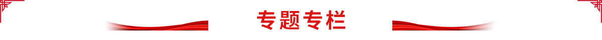 bte·365(中国)体育在线官网